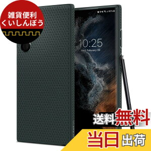 �y���������zSpigen Galaxy S22 Ultra �P�[�X [ SC-52C | SCG14 ] ����1.8mm TPU �\�t�g �P�[�X ����~�� �}�b�g �ϏՌ� �ČRMIL�K�i�擾 ���h�~ �w��h�~ �Ռ��z�� ���C�����X�[�d�Ή� ���L�b�h�E�G�A�[ ACS04