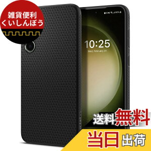 �y���������zSpigen Galaxy S23 �P�[�X �A���~�h [ SC-51D | SCG19 ] TPU �\�t�g�P�[�X �ϏՌ� �ČRMIL�K�i�擾 �J�����ی� ���h�~ �Ռ��z�� Qi�[�d ���C�����X�[�d ���L�b�h�E�G�A�[ ACS05712 (�}�b�g�E�u��