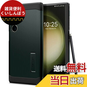 �y���������zSpigen Galaxy S23 Ultra �P�[�X �ϏՌ� [ SC-52D | SCG20 ] �X�^���h�t�� �ČRMIL�K�i�擾 �ϏՌ� �O�w�\�� �X�}�z�X�^���h �J�����ی� ���h�~ �Ռ� �z�� Qi�[�d ���C�����X�[�d �^�t�E�A�[�}