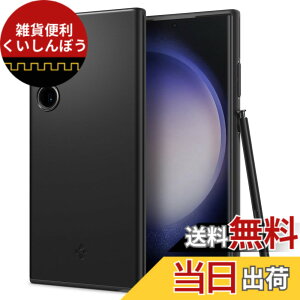 �y���������zSpigen Galaxy S23 Ultra �P�[�X ���^ [ SC-52D | SCG20 ] �����Y�ی� �C�菝�h�~ ���^�J�o�[ �y�� �w��h�~ �V���v�� �}�b�g�d�グ ���C�����X�[�d�Ή� �V���E�t�B�b�g ACS05609 (�u���b�N)