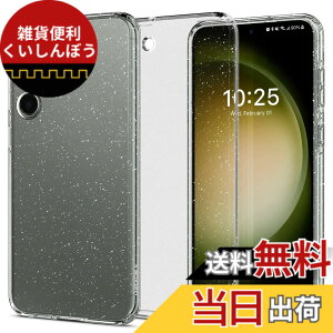 �y���������zSpigen Galaxy S23 �P�[�X TPU [ SC-51D | SCG19 ] �\�t�g�P�[�X �L���L�� �������� �ČRMIL�K�i�擾 ���΂ݖ��� ���h�~ �����Y�ی� ���^ �y�� ���L�b�h�E�N���X�^�� �O���b�^�[ ACS05710 (�N��