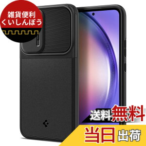 �y���������zSpigen Galaxy A54 �P�[�X [ SC-53D | SCG21 ] �J���������Y�ی� �X���C�h�� �}�O�l�b�g���� �����Y�J�o�[ �}�b�g �d�グ ��d�\�� �ϏՌ� �J�����ی� ��ʕی� ���h�~ �Ռ� �z�� �I�v�e�B