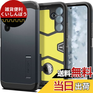 �y���������zSpigen Galaxy A54 �P�[�X �ϏՌ� [ SC-53D | SCG21 ] �X�^���h�t�� �ČRMIL�K�i�擾 �O�w�\�� �X�}�z�X�^���h �J�����ی� ���h�~ �Ռ� �z�� Qi�[�d ���C�����X�[�d �^�t�E�A�[�}�[ACS05884 (��