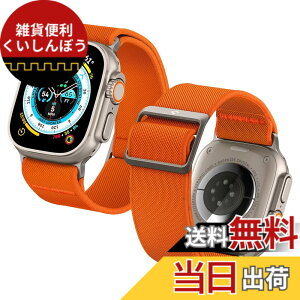 �y���������zSpigen Apple Watch �o���h 49/46/45/44mm �y Apple Watch Ultra2 / Ultra / 10 / 9 / 8 / 7 / SE2 / SE / 6 / 5 / 4 �Ή� �z �\�����[�v �X�|�[�c �����\ �t�@�u���b�N ��̌^ �y�� ���� �_�� �o���h �r���v 