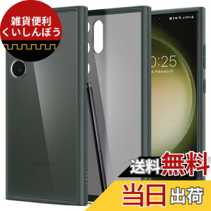 �y���������zSpigen Galaxy S23 Ultra �P�[�X �N���A TPU �o���p�[�P�[�X 2�d�\�� �ČRMIL�K�i�擾 �ϏՌ� ���菝�h�~ ���΂ݖ��� ���C�����X�[�d�Ή� �E���g���E�n�C�u���b�h ACS06080 (�t���X�g�E�O��