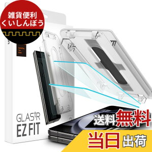 �y���������zSpigen EZ Fit �K���X�t�B���� Samsung Galaxy Z Fold 5 �p �\��t���L�b�g�t�� �M�����N�V�[ Z Fold5 �Ή� �ی� �t�B���� 2����