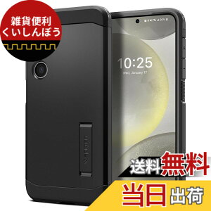�y���������zSpigen Galaxy S24 �P�[�X �ϏՌ� �X�^���h�t�� �ČRMIL�K�i�擾 SC-51E | SCG25 �O�w�\�� �X�}�z�X�^���h �J�����ی� ���h�~ �Ռ� �z�� Qi�[�d ���C�����X�[�d �^�t�E�A�[�}�[ ACS07355 (�u��