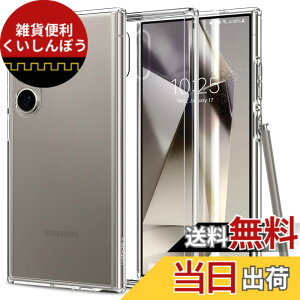 �y���������zSpigen Galaxy S24 Ultra �P�[�X �N���A SC-52E | SCG26 TPU �o���p�[�P�[�X 2�d�\�� �ČRMIL�K�i�擾 �ϏՌ� ���菝�h�~ ���΂ݖ��� ���C�����X�[�d�Ή� �E���g���E�n�C�u���b�h ACS07292 (�N��