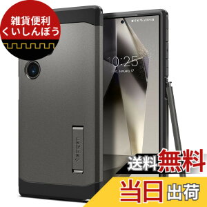 �y���������zSpigen Galaxy S24 Ultra �P�[�X �ϏՌ� �X�^���h�t�� �ČRMIL�K�i�擾 SC-52E | SCG26 �O�w�\�� �X�}�z�X�^���h �J�����ی� ���h�~ �Ռ� �z�� Qi�[�d ���C�����X�[�d �^�t�E�A�[�}�[ ACS07301 (