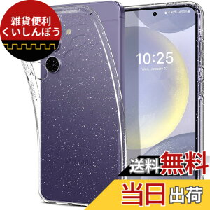 �y���������zSpigen Galaxy S24 �P�[�X �N���A TPU SC-51E | SCG25 �\�t�g�P�[�X �L���L�� �������� �ČRMIL�K�i�擾 ���΂ݖ��� ���h�~ �����Y�ی� ���^ �y�� ���L�b�h�E�N���X�^�� �O���b�^�[ ACS07345 (