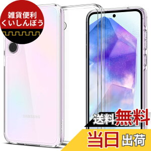 �y���������zSpigen Galaxy A55 5G �P�[�X �S���� TPU �o���p�[�P�[�X 2�d�\�� �ČRMIL�K�i�擾 �ϏՌ� ���菝�h�~ ���΂ݖ��� ���C�����X�[�d�Ή� �E���g���E�n�C�u���b�h ACS07528 (�N���X�^���E�N��