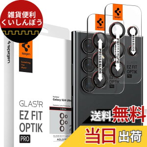 �y���������zSpigen Galaxy S24 Ultra �J�����ی�t�B���� L-Series Edition 2�Z�b�g �\��t���L�b�g�t�� �����ߗ� �d�x9H �ϏՌ� �M�����N�V�[ S24 Ultra �Ή� �����Y�ی�t�B���� EZ Fit Optik Pro