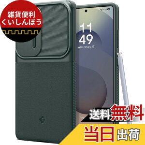 �y���������zSpigen Galaxy S25 Ultra �P�[�X �J�����J�o�[ �����Y�ی� �}�b�g �ϏՌ� �ČRMIL�K�i �I�v�e�B�b�N�E�A�[�}�[ ACS08969 (�A�r�X�E�O���[��)