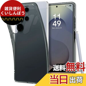 �y���������zSpigen Galaxy S25 Ultra �P�[�X �N���A �����^ ���y�� �ČRMIL�K�i�擾 ���L�b�h�E�N���X�^�� ACS08949 (�X�y�[�X�E�N���X�^��)