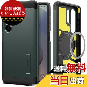 �y���������zSpigen Galaxy S25 Ultra �P�[�X Magfit�Ή� �}�O�l�b�g���� �X�^���h�t�� �}�b�g �ϏՌ� �ČRMIL�K�i �^�t�E�A�[�}�[�iAI�j�E�}�O�t�B�b�g ACS08966 (�A�r�X�E�O���[��)
