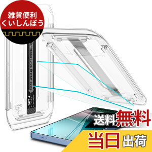 �y���������zSpigen Galaxy S25 Ultra �K���X�t�B���� �w��F�ؑΉ� 9H�d�x�����K���X �\��t���L�b�g�t�� �M�����N�V�[S25�E���g���Ή� �i�m�R�[�e�B���O ��U�h�~ 2���� EZ Fit AGL09078