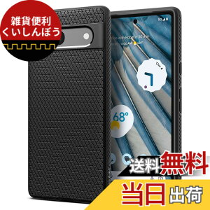 �y���������zSpigen �y�n��18�N�̋Z�p�́z Pixel 7a �P�[�X ���^ �d�� 32.45g �ϏՌ� �ČRMIL�K�i�擾 �J�����ی� ���h�~ �Ռ��z�� ���L�b�h�E�G�A�[ ACS05815 (�}�b�g�E�u���b�N)