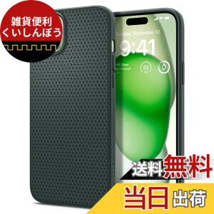 �y���������zSpigen �y�n��18�N�̋Z�p�́z iPhone 15 �P�[�X �ϏՌ� ���^ �X�g���b�v�z�[�� �y�� ���炳�� �ČRMIL�K�i�擾 2�d�\�� �����Y�ی� �w��h�~ �C�菝�h�~ �}�b�g�d�グ ���C�����X�[�d