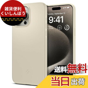�y���������zSpigen �y�n��18�N�̋Z�p�́z iPhone 15 Pro Max �P�[�X �}�b�g ���^ �y�� �ČRMIL�K�i �w��h�~ ���C�����X�[�d �V���E�t�B�b�g ACS06551 (�~���[�g�E�x�[�W��)