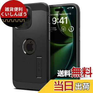 �y���������zSpigen �y�n��18�N�̋Z�p�́z iPhone 15 Pro �P�[�X MagSafe �ϏՌ� �X�^���h�t�� �ČRMIL�K�i�擾 �}�O�l�b�g���� 3�w�\�� �J�����ی� ���h�~ �Ռ��z�� ���C�����X�[�d�Ή� �^�t�E�A�[�}