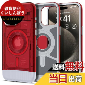 �y���������zSpigen �y�n��18�N�̋Z�p�́z iPhone 15 Pro �P�[�X MagSafe �ϏՌ� �ČRMIL�K�i�擾 ������ iMac�f�U�C�� �}�O�l�b�g���� �����Y�ی� �C�菝�h�~ MagSafe ���C�����X�[�d�Ή� �N���V�b�N�EC1