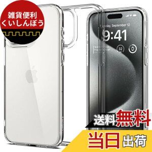 �y���������zSpigen �y�n��18�N�̋Z�p�́z iPhone 15 Pro �P�[�X �N���A �ϏՌ� �ČRMIL�K�i�擾 �X�g���b�v�z�[�� ���ϗ}�� ���� TPU �o���p�[�P�[�X 2�d�\�� �C�菝�h�~ ���C�����X�[�d�Ή� �E���g