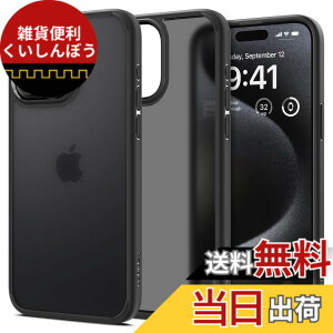 �y���������zSpigen �y�n��18�N�̋Z�p�́z iPhone 15 Pro Max �P�[�X ������ �X�g���b�v�z�[�� �ČRMIL�K�i �E���g���E�n�C�u���b�h ACS06568 (�t���X�g�E�u���b�N)