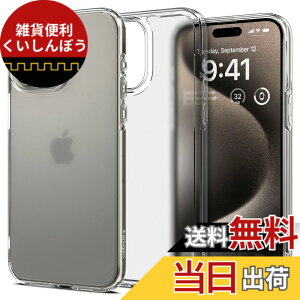 �y���������zSpigen �y�n��18�N�̋Z�p�́z iPhone 15 Pro Max �P�[�X ������ �X�g���b�v�z�[�� �ČRMIL�K�i �E���g���E�n�C�u���b�h ACS06567 (�t���X�g�E�N���A)
