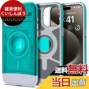 �y���������zSpigen �y�n��18�N�̋Z�p�́z iPhone 15 Pro �P�[�X MagSafe �ϏՌ� �ČRMIL�K�i�擾 ������ iMac�f�U�C�� �}�O�l�b�g���� �����Y�ی� �C�菝�h�~ MagSafe ���C�����X�[�d�Ή� �N���V�b�N�EC1