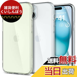 �y���������zSpigen �y�n��18�N�̋Z�p�́z iPhone 15 �P�[�X �N���A �ϏՌ� �ČRMIL�K�i�擾 �X�g���b�v�z�[�� ���ϗ}�� ���� TPU �o���p�[�P�[�X 2�d�\�� �����Y�ی� �C�菝�h�~ ���C�����X�[�d��