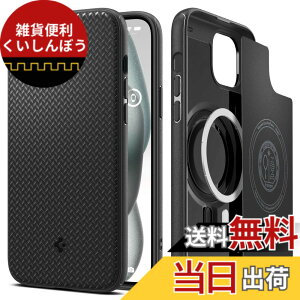 �y���������zSpigen �y�n��18�N�̋Z�p�́z iPhone 15 �P�[�X MagSafe �ϏՌ� ���^ �X�g���b�v�z�[�� �y�� ���炳�� �ČRMIL�K�i�擾 2�d�\�� �����Y�ی� �w��h�~ �C�菝�h�~ �}�b�g�d�グ ���C����