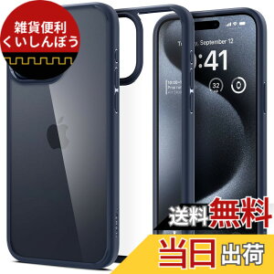 �y���������zSpigen �y�n��18�N�̋Z�p�́z iPhone 15 Pro �P�[�X �N���A �ϏՌ� ���ςȂ� �ČRMIL�K�i�擾 �X�g���b�v�z�[�� ���� TPU �o���p�[�P�[�X 2�d�\�� �����Y�ی� �C�菝�h�~ ���C�����X�[�d