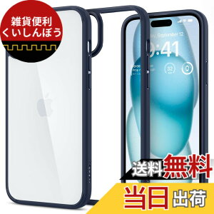 �y���������zSpigen �y�n��18�N�̋Z�p�́z iPhone 15 �P�[�X �N���A �ϏՌ� ���ςȂ� �ČRMIL�K�i�擾 �X�g���b�v�z�[�� ���� TPU �o���p�[�P�[�X 2�d�\�� �����Y�ی� �C�菝�h�~ ���C�����X�[�d��