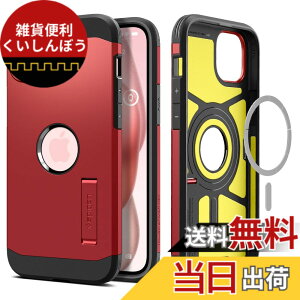 �y���������zSpigen �y�n��18�N�̋Z�p�́z iPhone 15 �P�[�X MagSafe �ϏՌ� �X�^���h�t�� �ČRMIL�K�i�擾 �}�O�l�b�g���� 3�w�\�� �J�����ی� ���h�~ �Ռ��z�� ���C�����X�[�d�Ή� �^�t�E�A�[�}�[