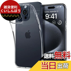 �y���������zSpigen �y�n��18�N�̋Z�p�́z iPhone 15 Pro �P�[�X �N���A ���^ �ϏՌ� �y�� �ČRMIL�K�i�擾 ���ϗ}�� �����Y�ی� �w��h�~ �C�菝�h�~ ���C�����X�[�d�Ή� ���L�b�h�E�N���X�^�� ACS0
