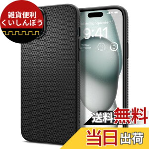 �y���������zSpigen �y�n��18�N�̋Z�p�́z iPhone 15 �P�[�X �ϏՌ� ���^ �X�g���b�v�z�[�� �y�� ���炳�� �ČRMIL�K�i�擾 2�d�\�� �����Y�ی� �w��h�~ �C�菝�h�~ �}�b�g�d�グ ���C�����X�[�d
