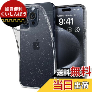 �y���������zSpigen �y�n��18�N�̋Z�p�́z iPhone 15 Pro �P�[�X �N���A �L���L�� �������� ���^ �ϏՌ� �y�� �ČRMIL�K�i�擾 ���ϗ}�� �����Y�ی� �w��h�~ �C�菝�h�~ ���C�����X�[�d�Ή� ���L�b