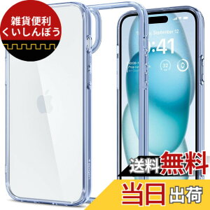 �y���������zSpigen �y�n��18�N�̋Z�p�́z iPhone 15 �P�[�X �N���A �ϏՌ� ���ςȂ� �ČRMIL�K�i�擾 �X�g���b�v�z�[�� ���� TPU �o���p�[�P�[�X 2�d�\�� �����Y�ی� �C�菝�h�~ ���C�����X�[�d��