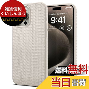 �y���������zSpigen �y�n��18�N�̋Z�p�́z iPhone 15 Pro �P�[�X �ϏՌ� ���^ �X�g���b�v�z�[�� �y�� ���炳�� �ČRMIL�K�i�擾 2�d�\�� �����Y�ی� �w��h�~ �C�菝�h�~ �}�b�g�d�グ ���C�����X�[