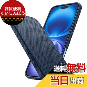 �y���������zSpigen �y�n��18�N�̋Z�p�́ziPhone 16 �P�[�X TPU �\�t�g �ϏՌ� �X�g���b�v�z�[�� �ČRMIL�K�i ���L�b�h�E�G�A ACS08195 (�l�C�r�[�E�u���[)