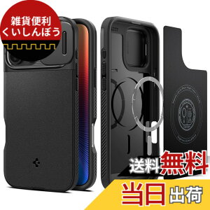 �y���������zSpigen �y�n��18�N�̋Z�p�́ziPhone 16 Pro Max �P�[�X MagSafe�Ή� �J�����J�o�[ �����Y�ی� �}�O�l�b�g���� �}�b�g �ϏՌ� �ČRMIL�K�i �I�v�e�B�b�N�E�A�[�}�[�E�}�O�t�B�b�g ACS08015 (