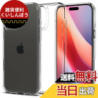 【送料無料】Spigen 【創業18年の技術力】iPhone 16 Pro ケース クリア 透明 ストラップホール 米軍MIL規…