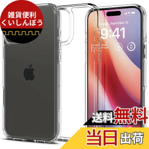 �y���������zSpigen �y�n��18�N�̋Z�p�́ziPhone 16 Pro Max �P�[�X �N���A ���� �X�g���b�v�z�[�� �ČRMIL�K�i �o���p�[ �ϏՌ� �E���g���E�n�C�u���b�h ACS07992 (�N���X�^���E�N���A)