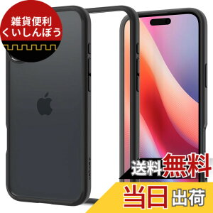 �y���������zSpigen �y�n��18�N�̋Z�p�́ziPhone 16 �P�[�X �N���A �ϏՌ� �X�g���b�v�z�[�� ���ϖh�~ �o���p�[ �ČRMIL�K�i �E���g���E�n�C�u���b�h ACS08201 (�}�b�g�E�u���b�N)