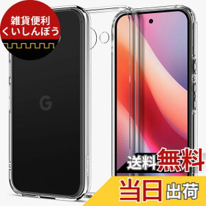 �y���������zSpigen �y�n��18�N�̋Z�p�́zPixel 9a �P�[�X �P�[�X �N���A �ϏՌ� �X�g���b�v�z�[�� ���ϖh�~ �o���p�[ ���C�����X�[�d �ČRMIL�K�i �E���g���E�n�C�u���b�h ACS09042 (�N���X�^���E