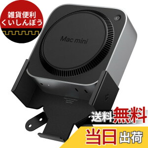 �y���������zSpigen Apple Mac mini M4/M4 Pro(2024�N���f��)�Ή��}�E���g �f�X�N�� ���j�^�[ �t���\ �ǃ}�E���g VESA�݊� �X�N���b�`�h�~ - LD205 AMP09226�i�u���b�N�j
