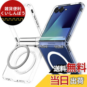 �y���������zSpigen �y�n��18�N�̋Z�p�́zGalaxy Z Flip7 �P�[�X �N���A �q���W�ی� MagFit�Ή� �ϏՌ� �ČRMIL�K�i ���� �E���g���n�C�u���b�h�E�v���E�}�O�t�B�b�g ACS09559 (�N���A�E�z���C�g�j
