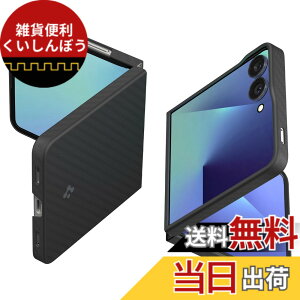 �y���������zSpigen �y�n��18�N�̋Z�p�́zGalaxy Z Flip7 �P�[�X �A���~�h�@�ې� ���^ ���h�~ �w��h�~ ������� �ϏՌ� �y�� �����Y�ی� ��[�f�� �G�A�X�L���E�A���~�h ACS09564 (�u���b�N)