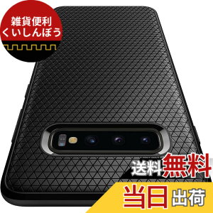 �y���������z�ySpigen�z Galaxy S10 �P�[�X [ SC-03L SCV41 ] �Ή� TPU �y�� �ČRMIL�K�i�擾 �ϏՌ� �V���v�� �}�b�g���H ���C�����X�[�d�Ή� ���L�b�h�E�G�A�[ 605CS25799 (�}�b�g�E�u���b�N)