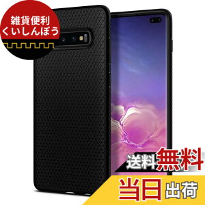 �y���������z�ySpigen�z Galaxy S10 Plus �P�[�X [ SCV42 SC-04L SC-05L ] �Ή� TPU �y�� �Ռ��z�� �ČRMIL�K�i�擾 �_�� �ϏՌ� ���C�����X�[�d�Ή� ���L�b�h�E�G�A�[ 606CS25764 (�}�b�g�E�u���b�N)